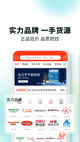 江南网页官方网站app下载截图5